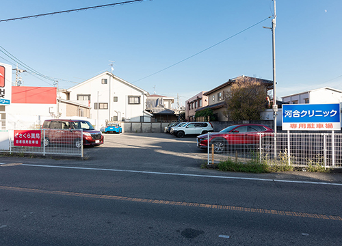 お車でお越しの方へ